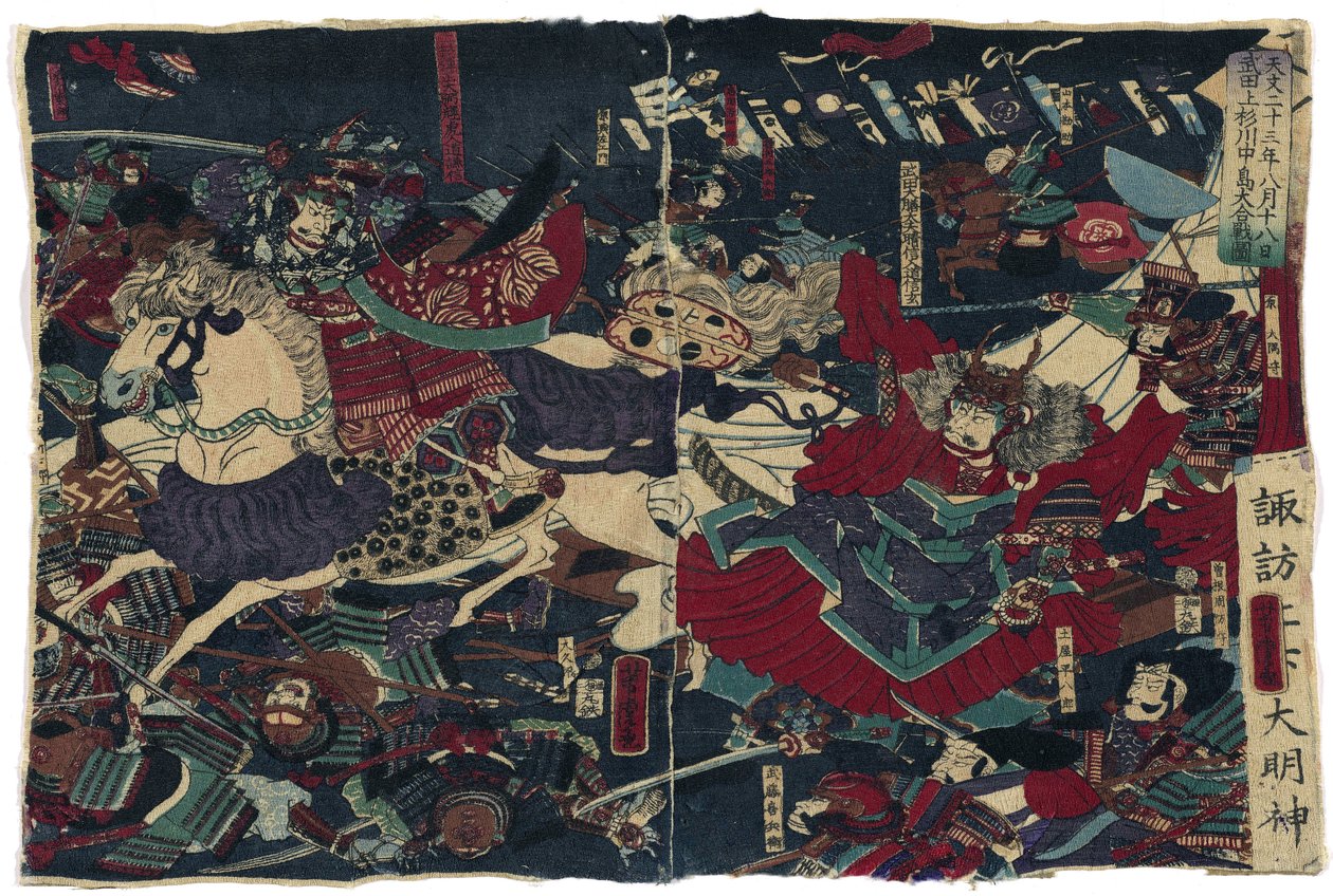 Suuri taistelu Kawanakajima par Yoshitorassa Utagawan osavaltiossa (aktiivinen 1850-1880). Värillinen puupiirros, koko: 23x35, n. 1870, Van Gogh -museo, Amsterdam tekijältä Utagawa Yoshitora