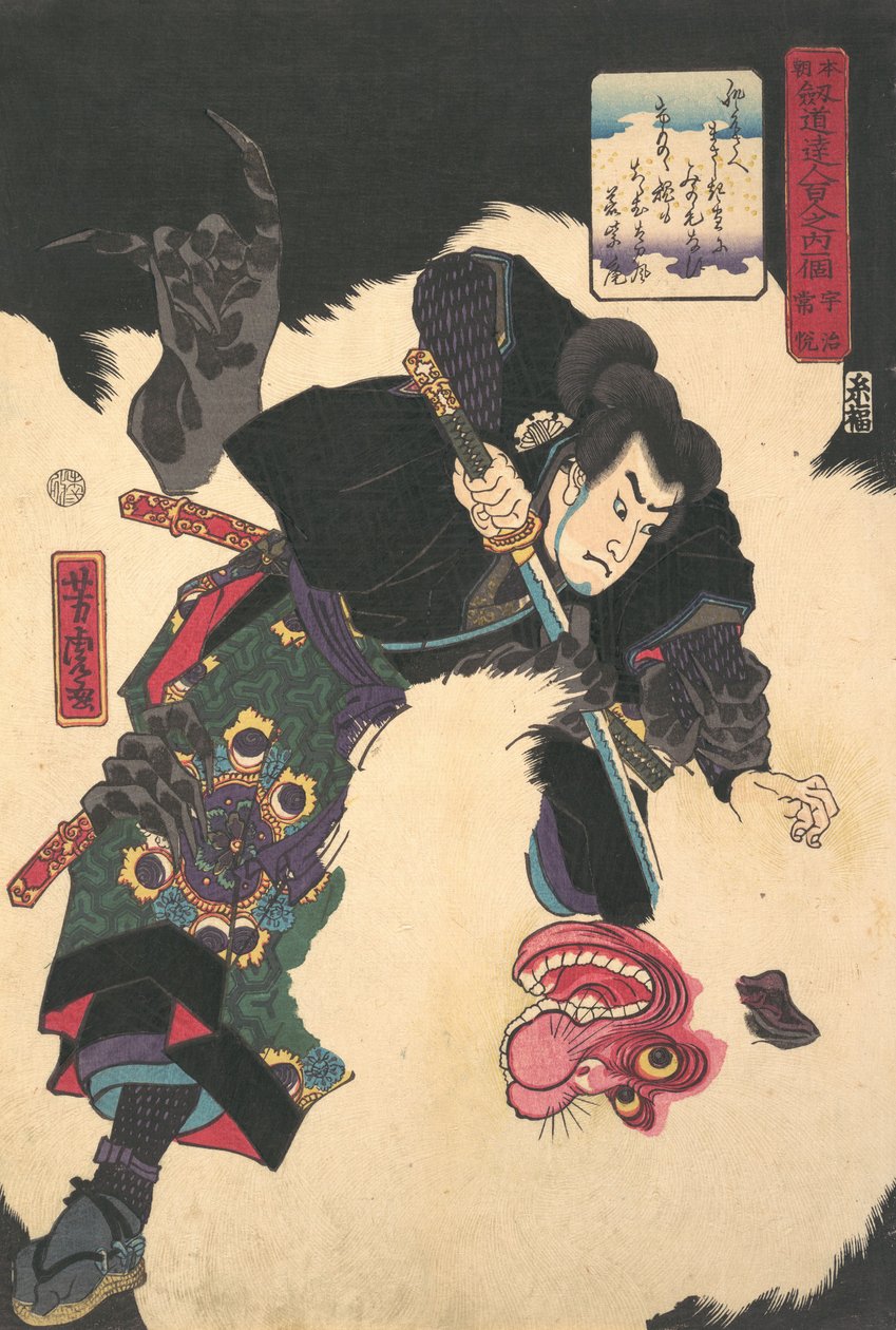 The Warrior Slaying the Giant White Hihi, 1859, 2. kuukausi. tekijältä Utagawa Yoshitora