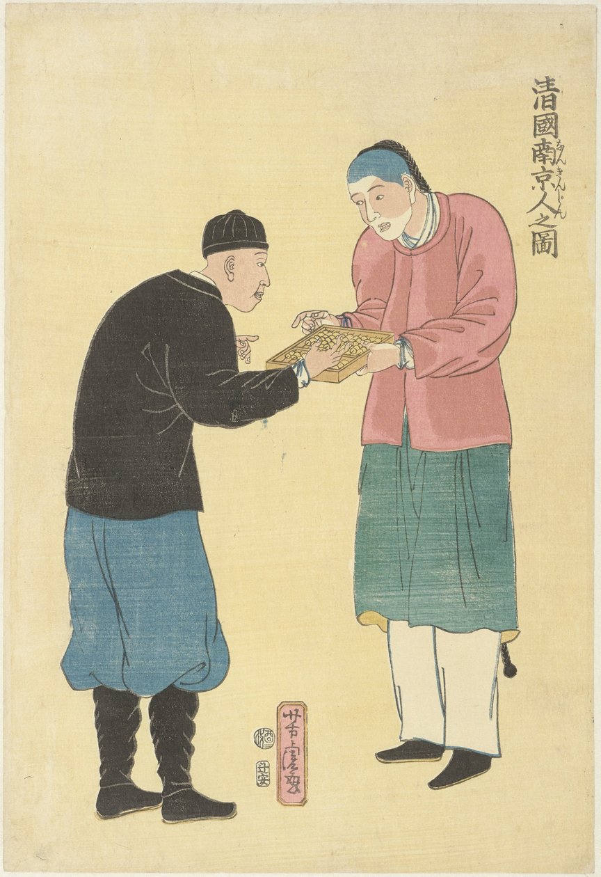 Kaksi kiinalaista helmitaululla Shinkoku nankinjin no zu (otsikko esineessä) tekijältä Utagawa Yoshitora