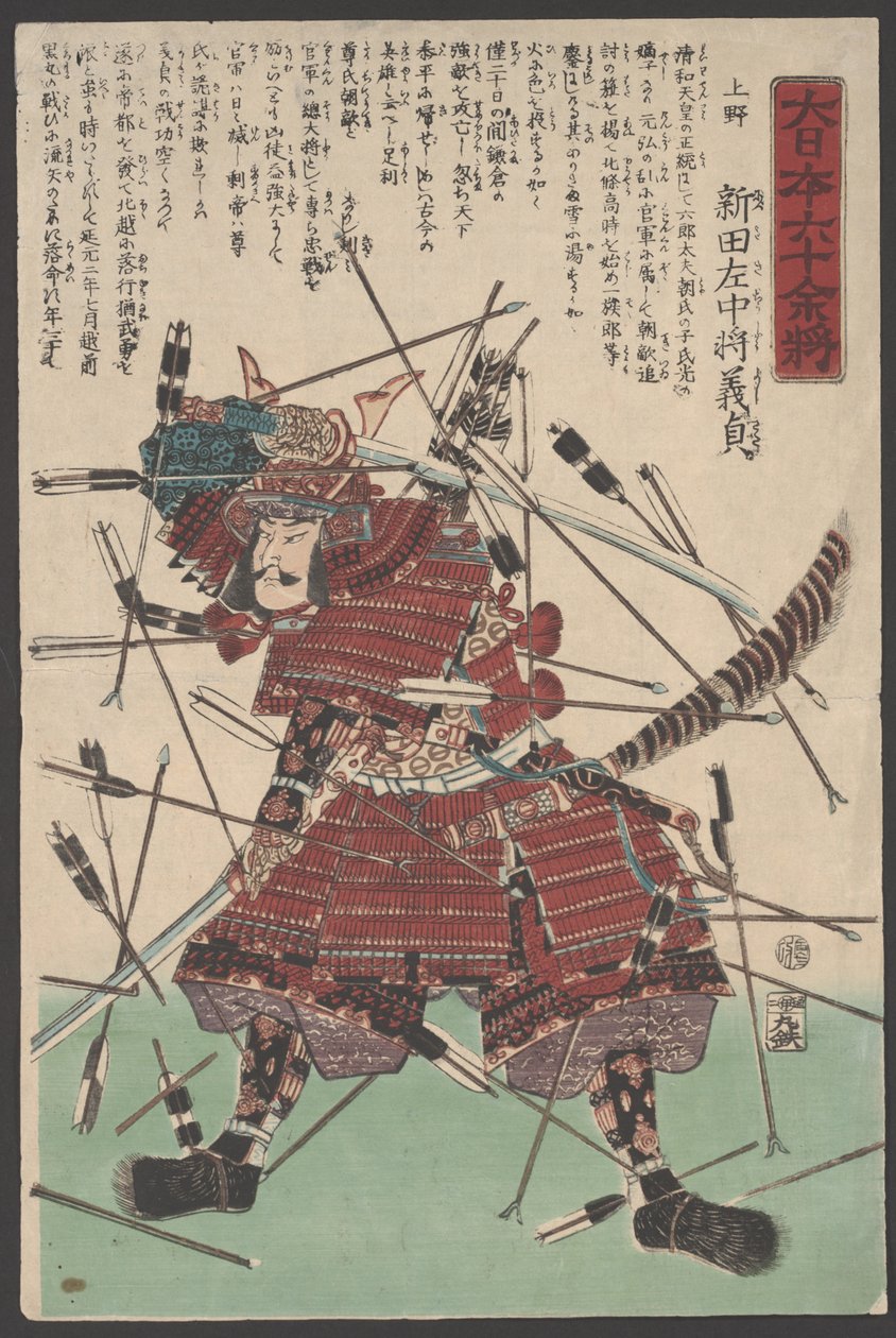 Nimetön (puupiirros) tekijältä Utagawa Yoshitora