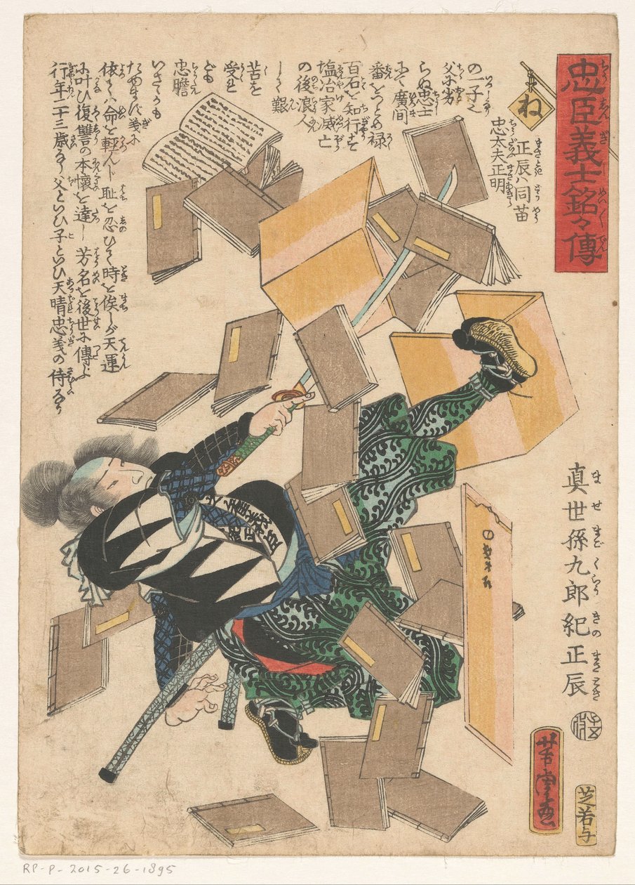 Kirjat putoavat miekkaiseen mieheen tekijältä Utagawa Yoshitora