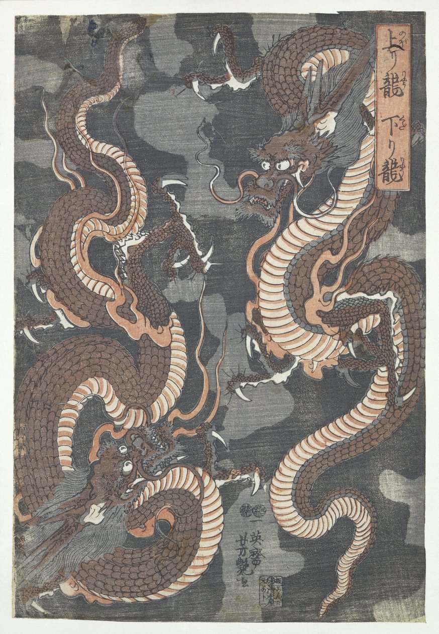 kaksi lohikäärmettä tekijältä Utagawa Yoshitsuya