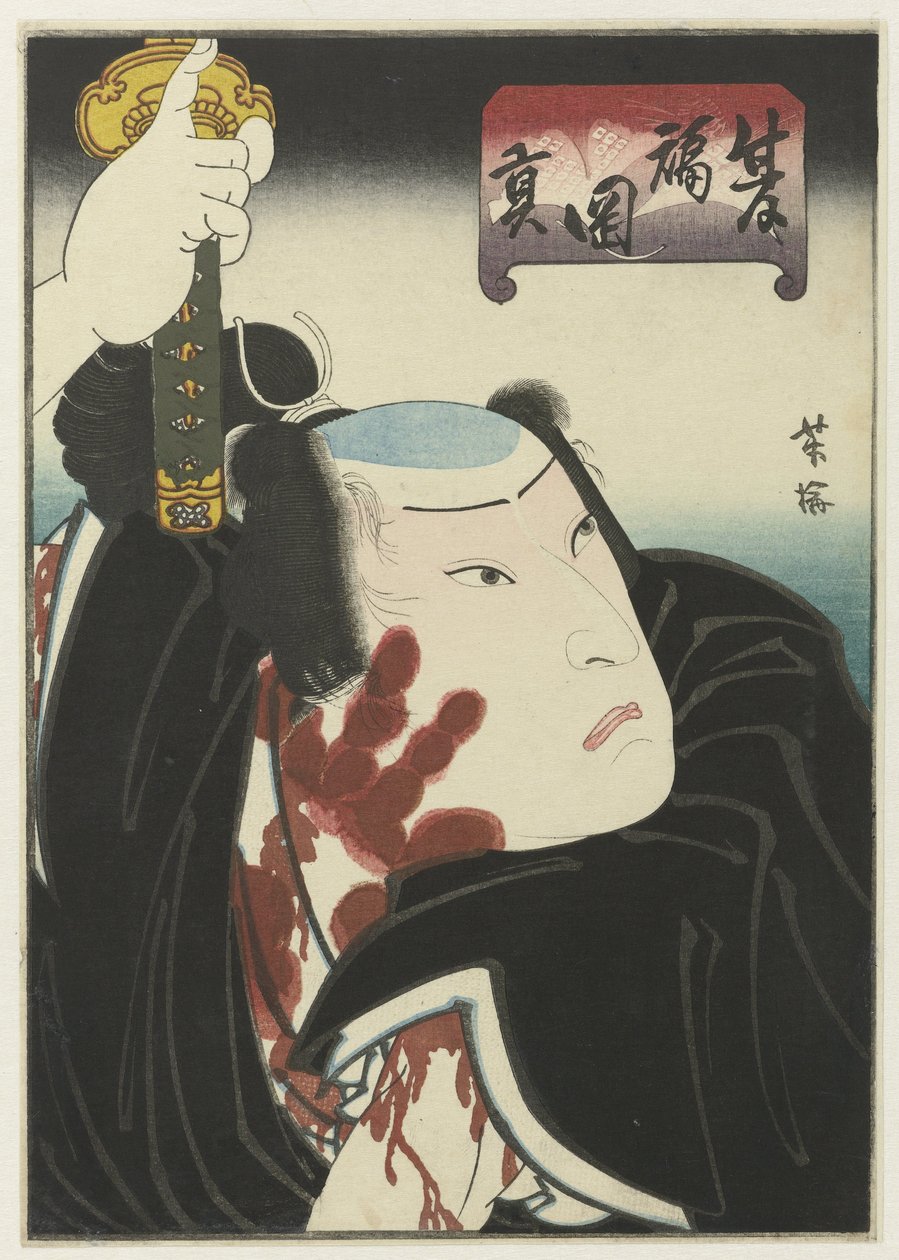 Soturi verisellä kädenjäljellä tekijältä Utagawa Yoshiume