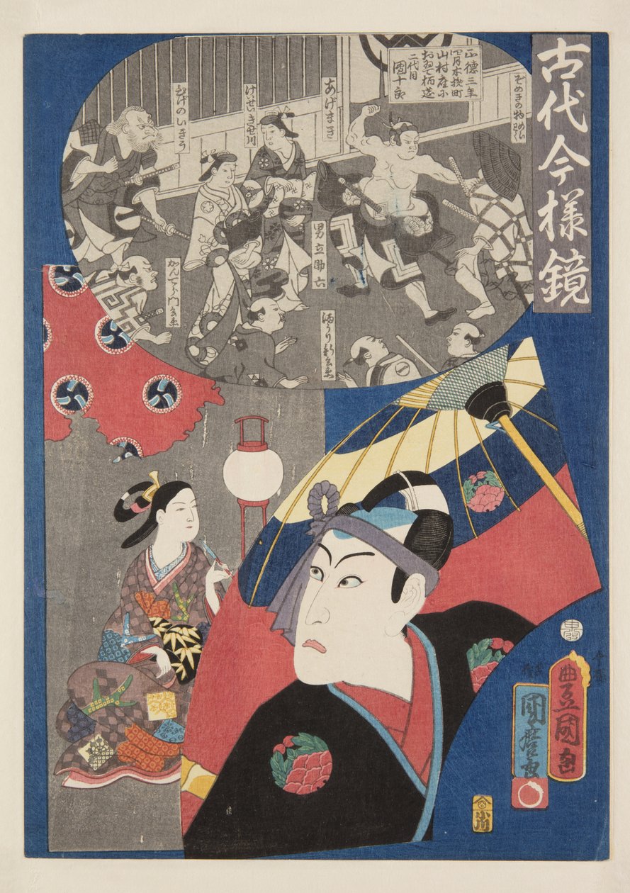 Näyttelijä Kawarasaki Gonjuro (värillinen puupalikkaprintti) tekijältä Utagawa and Kunimaro Utagawa (fl.c.1850 75) Kunisada I