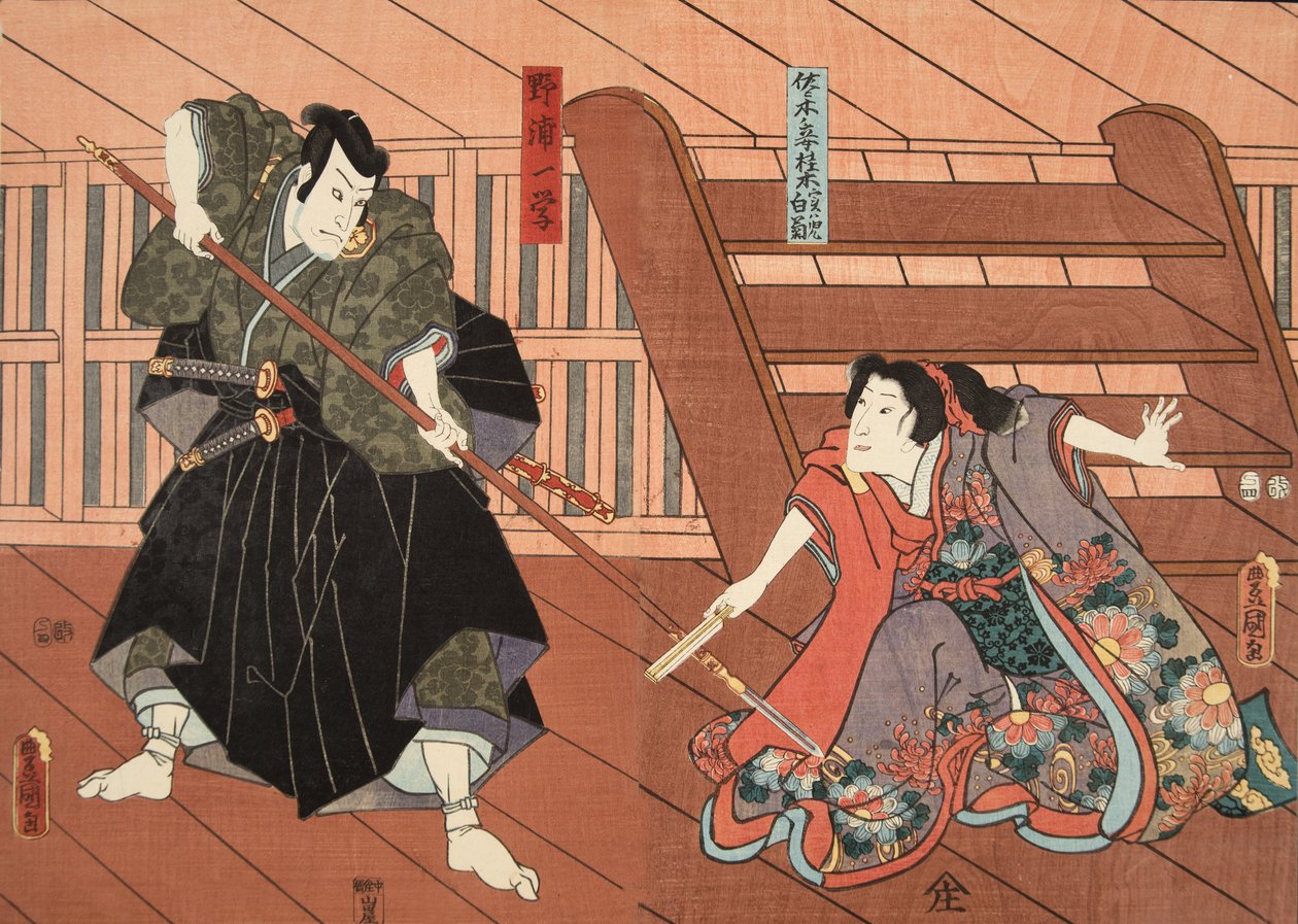 Kohtaus Murasaki Shibukun (s. 978) elokuvasta Genji monogatari (Tale of Genji) c. 1860 (värillinen puupainatus) tekijältä Utagawa and Toyokuni Kuniyoshi