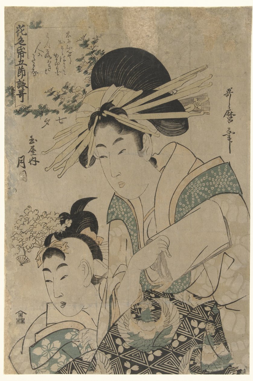 Tanabata: Kurtisaani Tsukioka Tamaya-talosta Tanabata: Tamaya uchi Tsukioka (otsikko esineessä) Runoja kukkapaperille viidelle vuodenajalle (sarjan nimi) Hana no irogami gosetsu yomiuta (sarjan nimi esineessä) tekijältä Utamaro (II) , Kitagawa (attributed to)