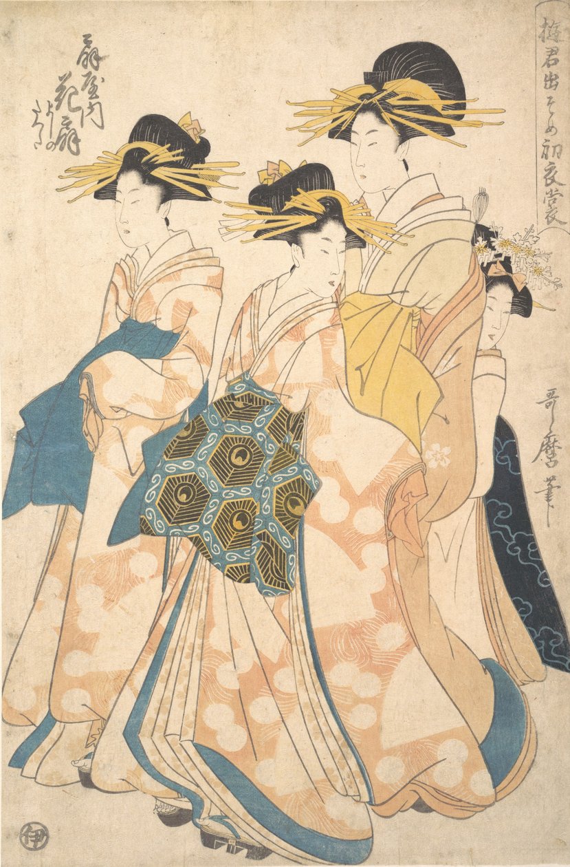 Oiran Hanaogi Of Ogiya Painepisteessä d Liian uusi suunnitelma d Yoshinolle, vai mitä? 1806. tekijältä Utamaro II