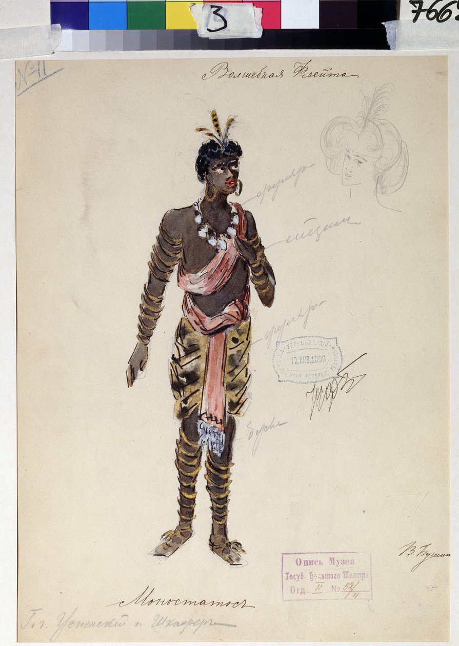 Pukusuunnittelu Wolfgang Amadeus Mozartin (1756-1791) oopperaan "The Magic Flute" (pukusuunnittelu W A Mozartin oopperaan "die Zauberflote"). V.Bushinan työ (1800-luvun alku). Akvarelli, guassi ja kulta paperille tekijältä V. Bushina