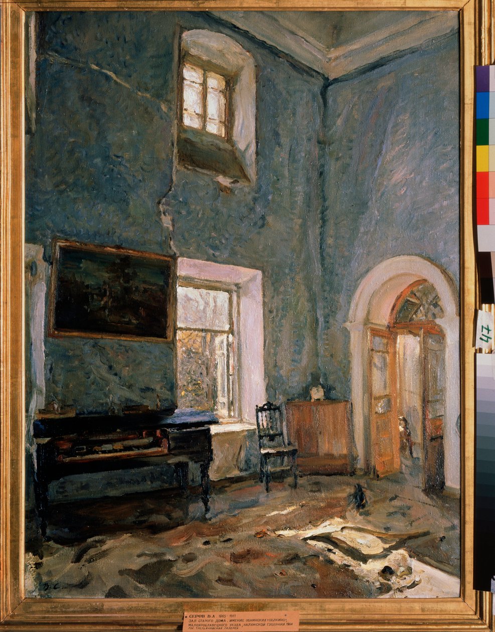 Kartanon sali. Belkinon kiinteistö Obninskissa (Venäjä). Valentin Aleksandrovich Serovin (1865-1911) maalaus öljy kankaalle tekijältä Valentin Aleksandrovich Serov