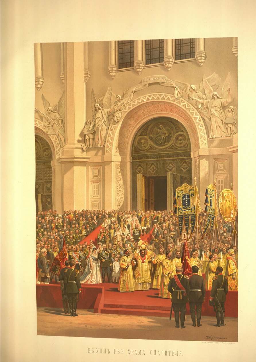 Keisarillinen pariskunta lähtemässä Vapahtajan Kristus-katedraalista kruunausalbumista, 1883 tekijältä Vasili Petrovich Vereshchagin