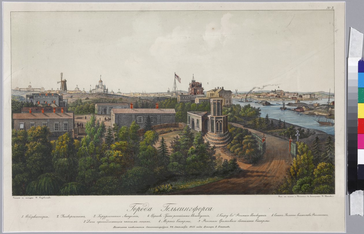 Panoraamanäkymä Sveaporista ja Helsingforsista (arkki 1), kirjoittanut Sadovnikov, Vasily Semjonovich (1800-1879). Litografia, akvarelli tekijältä Vasili Semenovich Sadovnikov