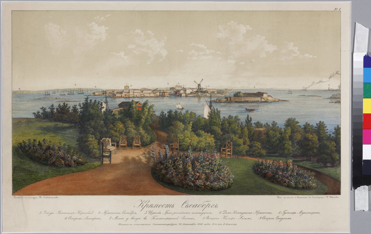 Panoraamanäkymä Sveaporista ja Helsingforsista (arkki 3), kirjoittanut Sadovnikov, Vasily Semjonovich (1800-1879). Litografia, akvarelli tekijältä Vasili Semenovich Sadovnikov