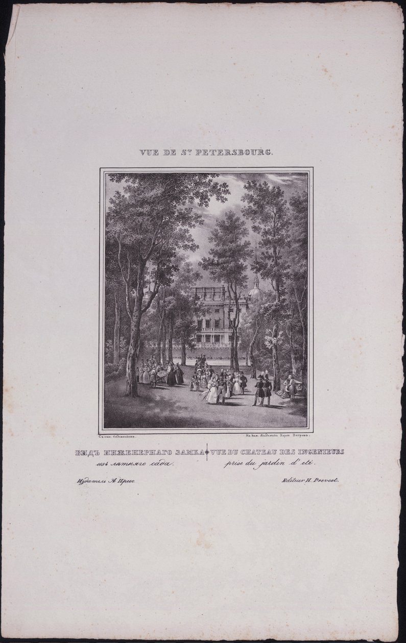 Näkymät Pietariin. Saint Michaelsin linna, 1833 tekijältä Vasili Semenovich Sadovnikov