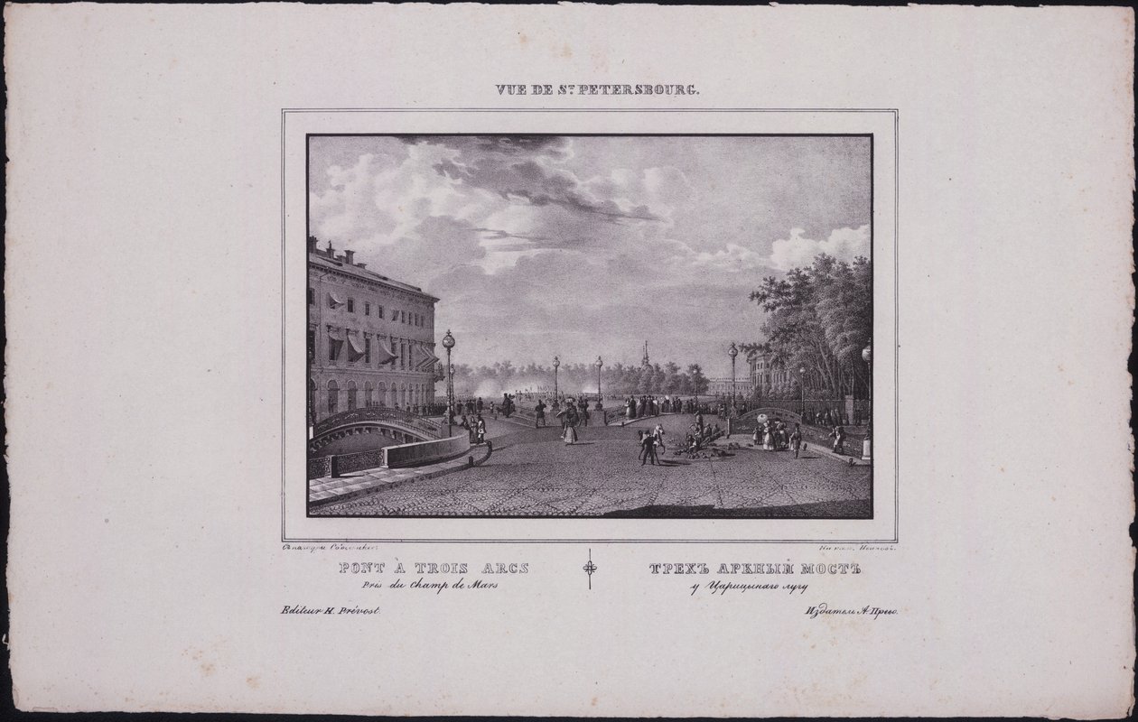 Näkymät Pietariin. Kolminaisuuden silta, 1833 tekijältä Vasili Semenovich Sadovnikov