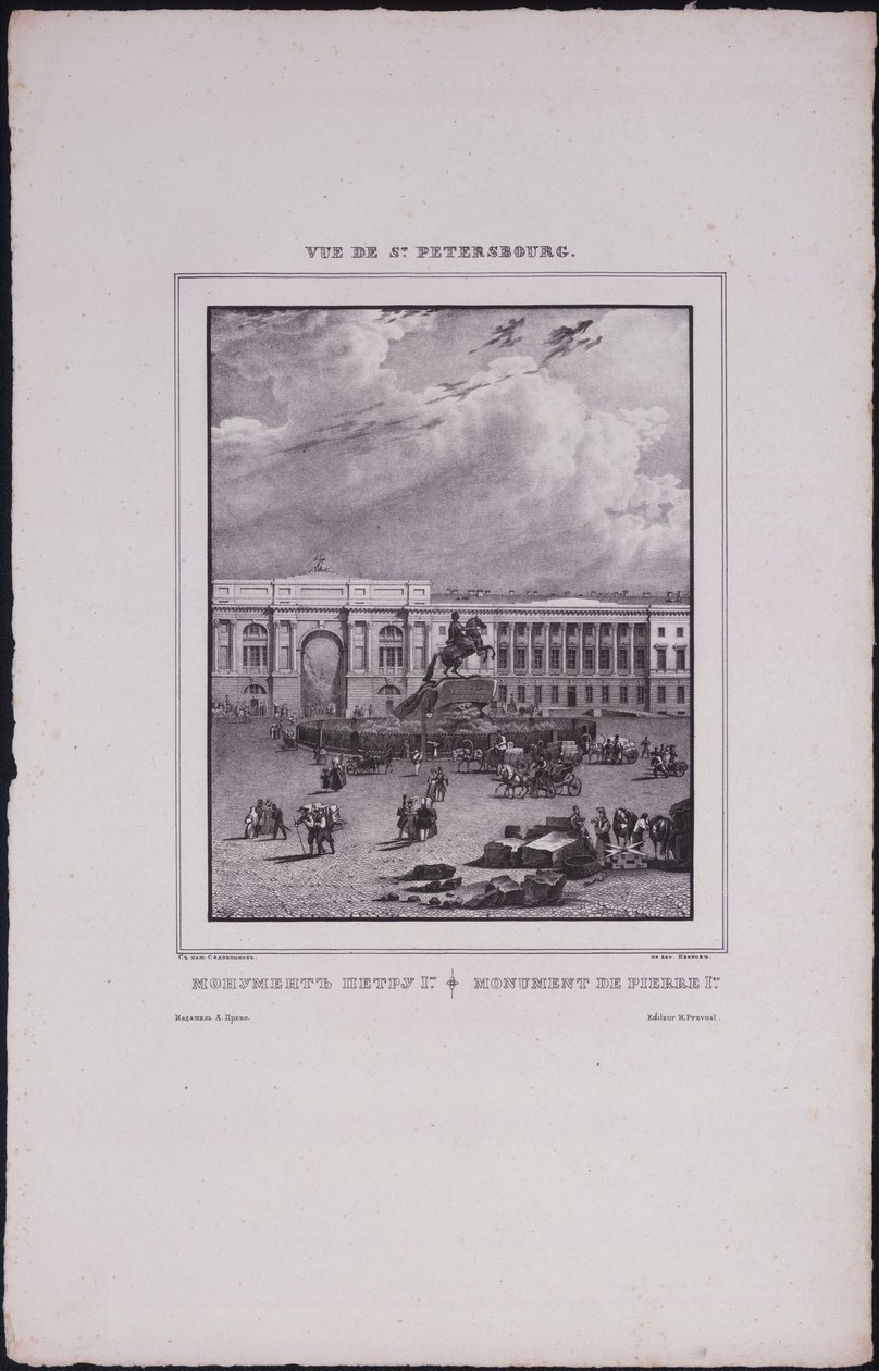 Näkymät Pietariin. Pietari Suuren ratsastuspatsas Senaatintorilla, 1833 tekijältä Vasili Semenovich Sadovnikov