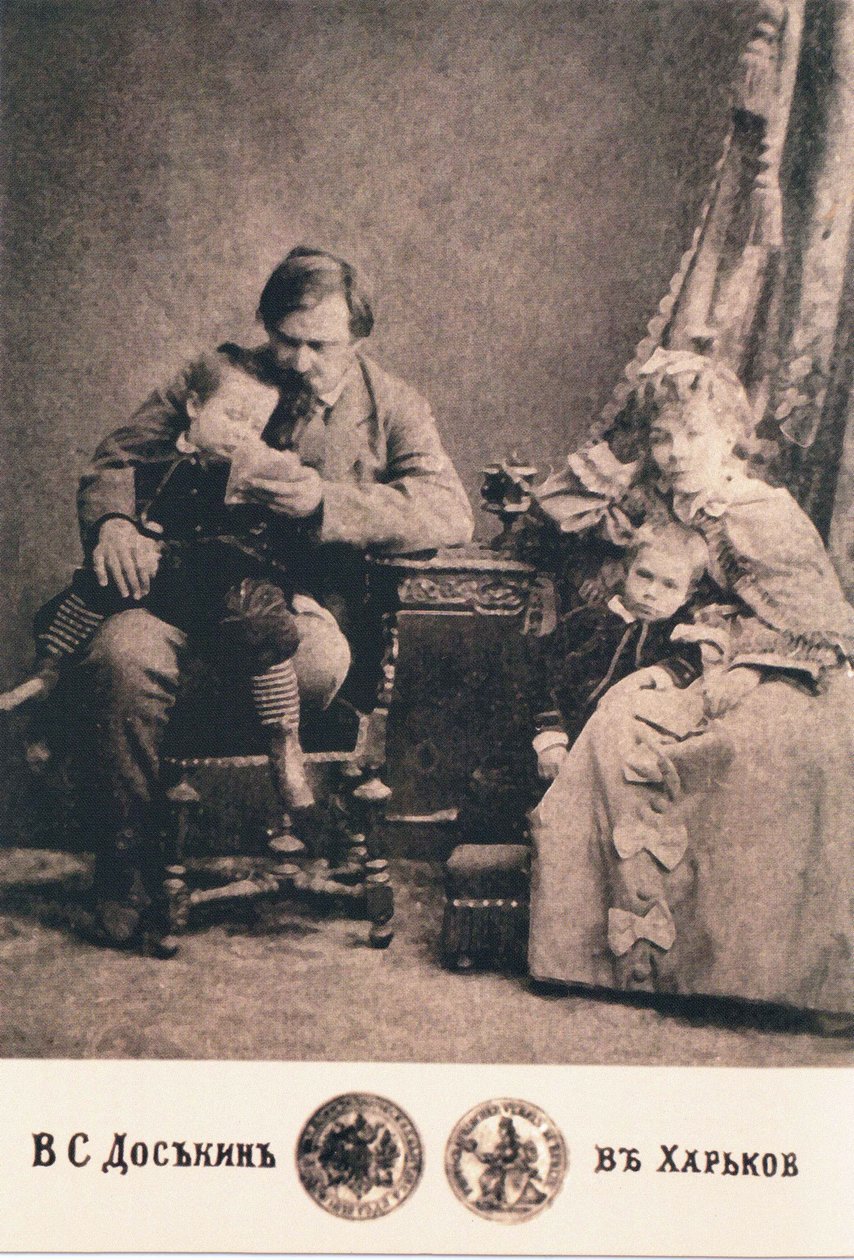 Фотограф Василий Сергеевич Досекин tekijältä Vasily Sergeyevich Dosekin