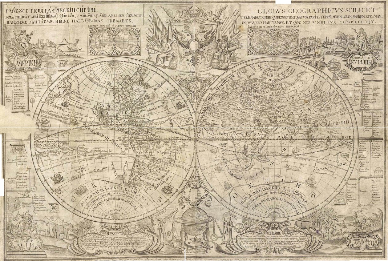 Maailman kaksinkertainen pallonpuoliskon kartta, 1707 tekijältä Vasily Anufrievich Kiprianov
