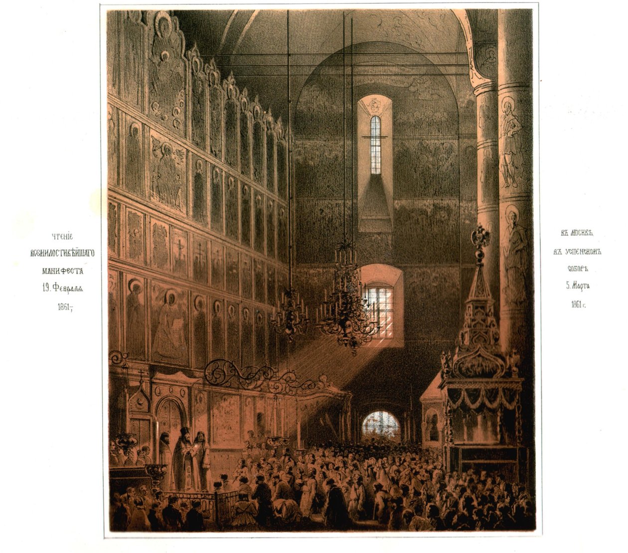 Ilmoitus maaorjien vapautusmanifestista Dormition Cathedralissa 5. maaliskuuta 1861 1861 tekijältä Georg Wilhelm Timm