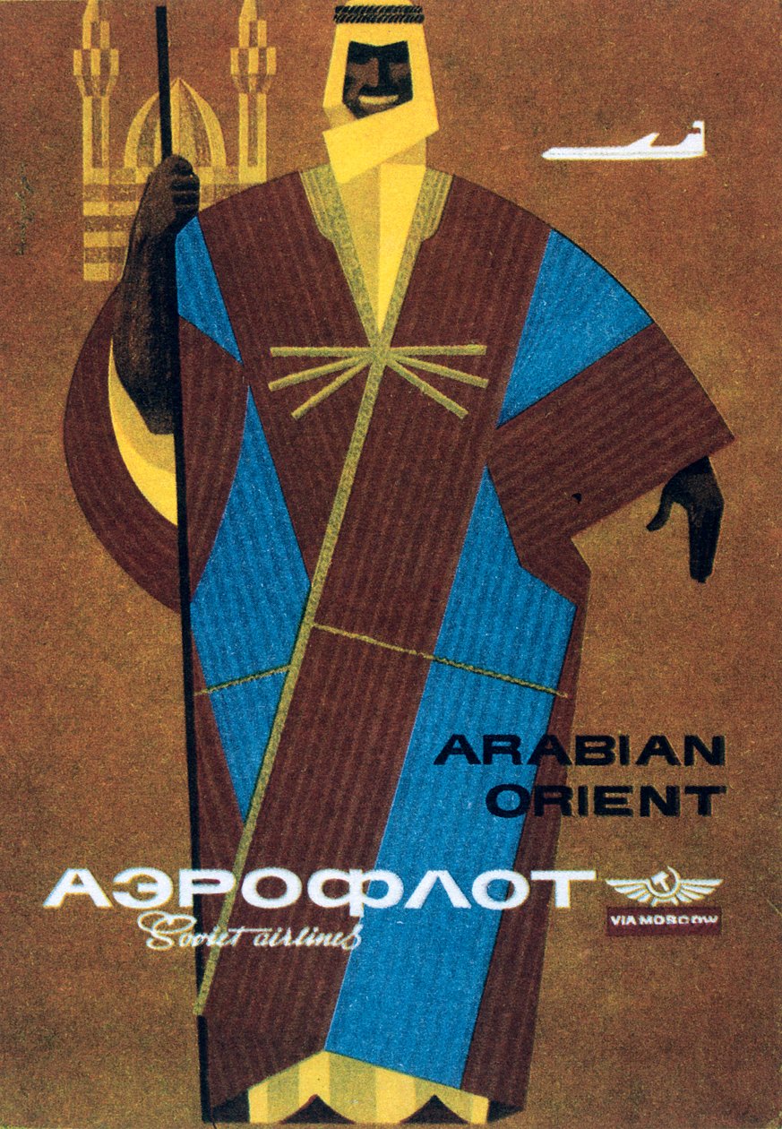 "Aeroflot", 1964. tekijältä Victor Asseriants
