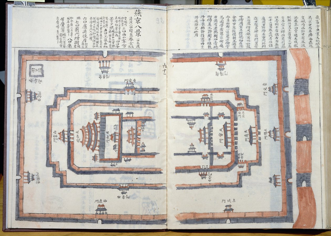 MS HM 2182 Kielletty kaupunki Pekingissä, Vietnamin Kiinan-lähetystön aikana tehtyjen karttojen kokoelmasta (wc paperilla) tekijältä Vietnamese School