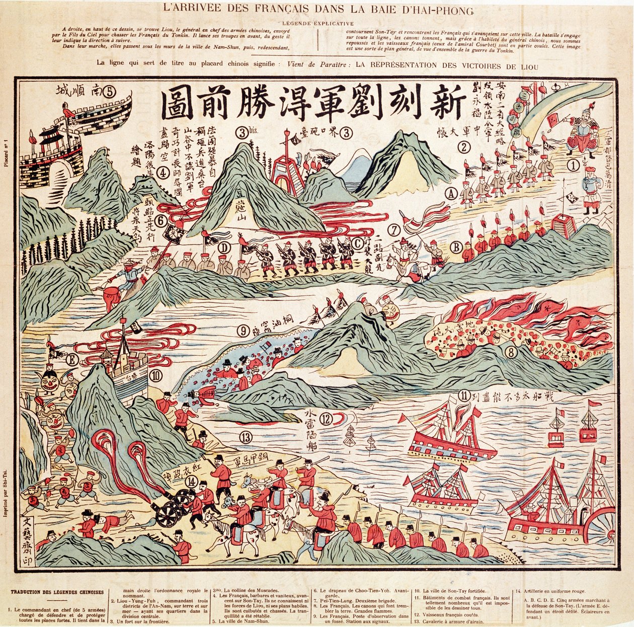 Ranskan joukkojen saapuminen Haiphongin lahdelle kesäkuussa 1884 tekijältä Vietnamese School