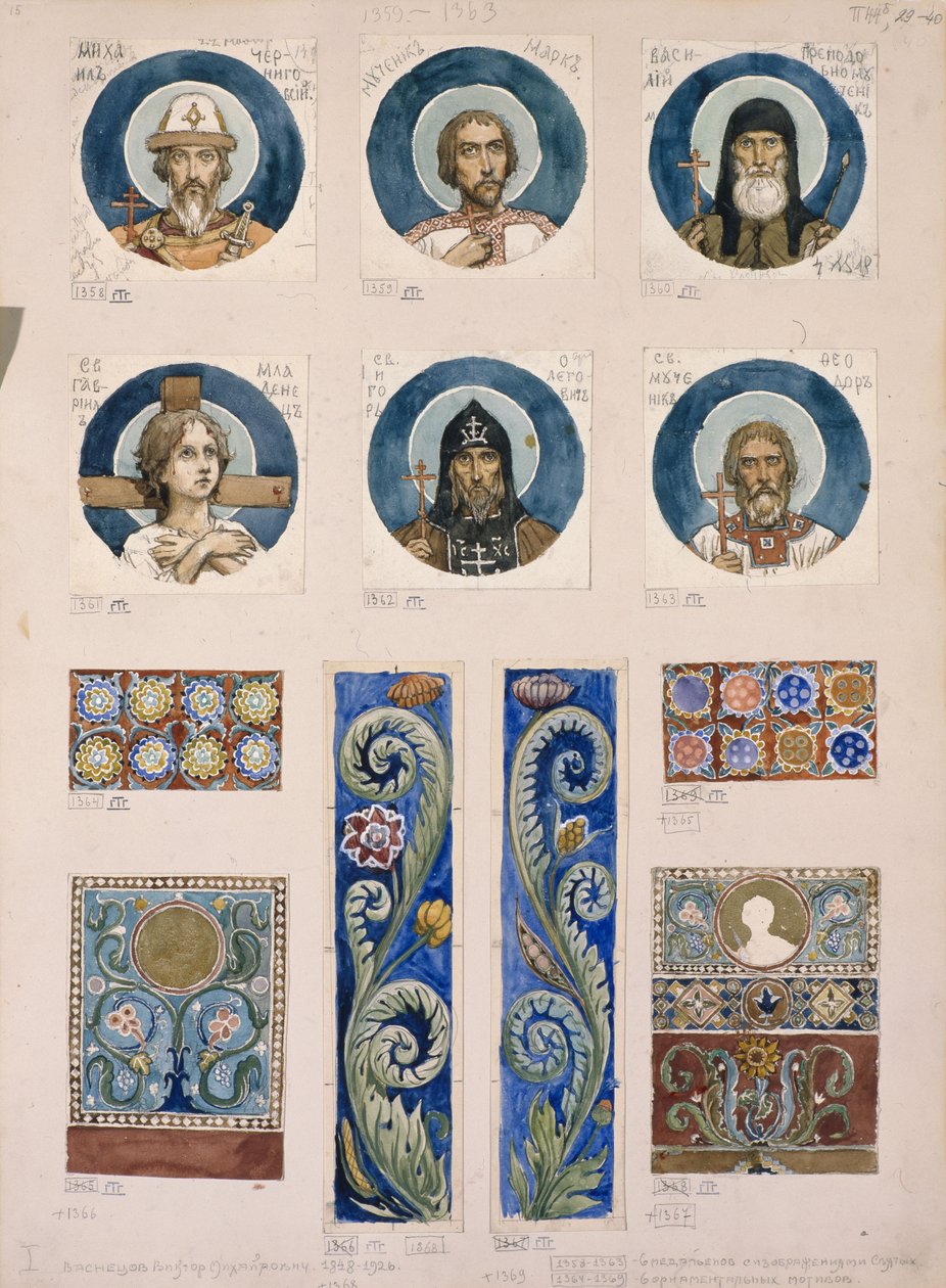 Medaljonit venäläisten pyhien kanssa Tutkimus freskoille Kiovan Pyhän Vladimirin katedraalissa, 1884-1889 tekijältä Viktor Mikhaylovich Vasnetsov