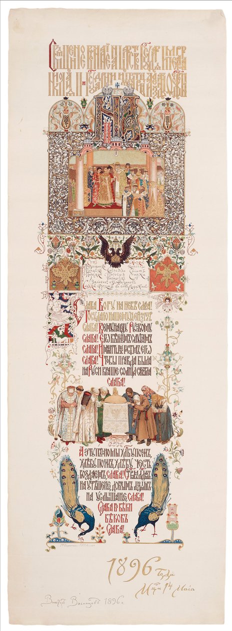 Bretagnen maisema, 1900, 1905 tekijältä Viktor Mikhaylovich Vasnetsov