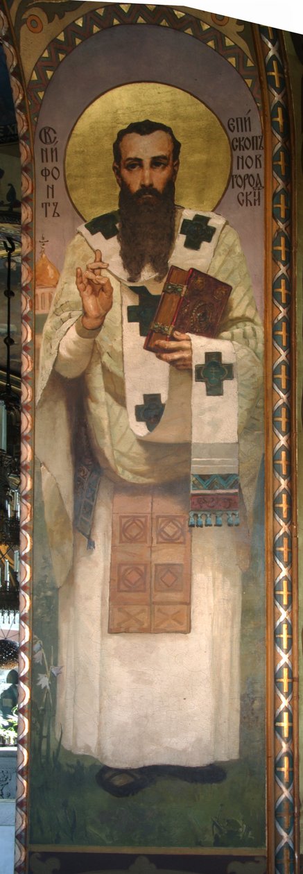 Nifont, Novgorodin arkkipiispa, 1885-1896 tekijältä Viktor Mikhaylovich Vasnetsov