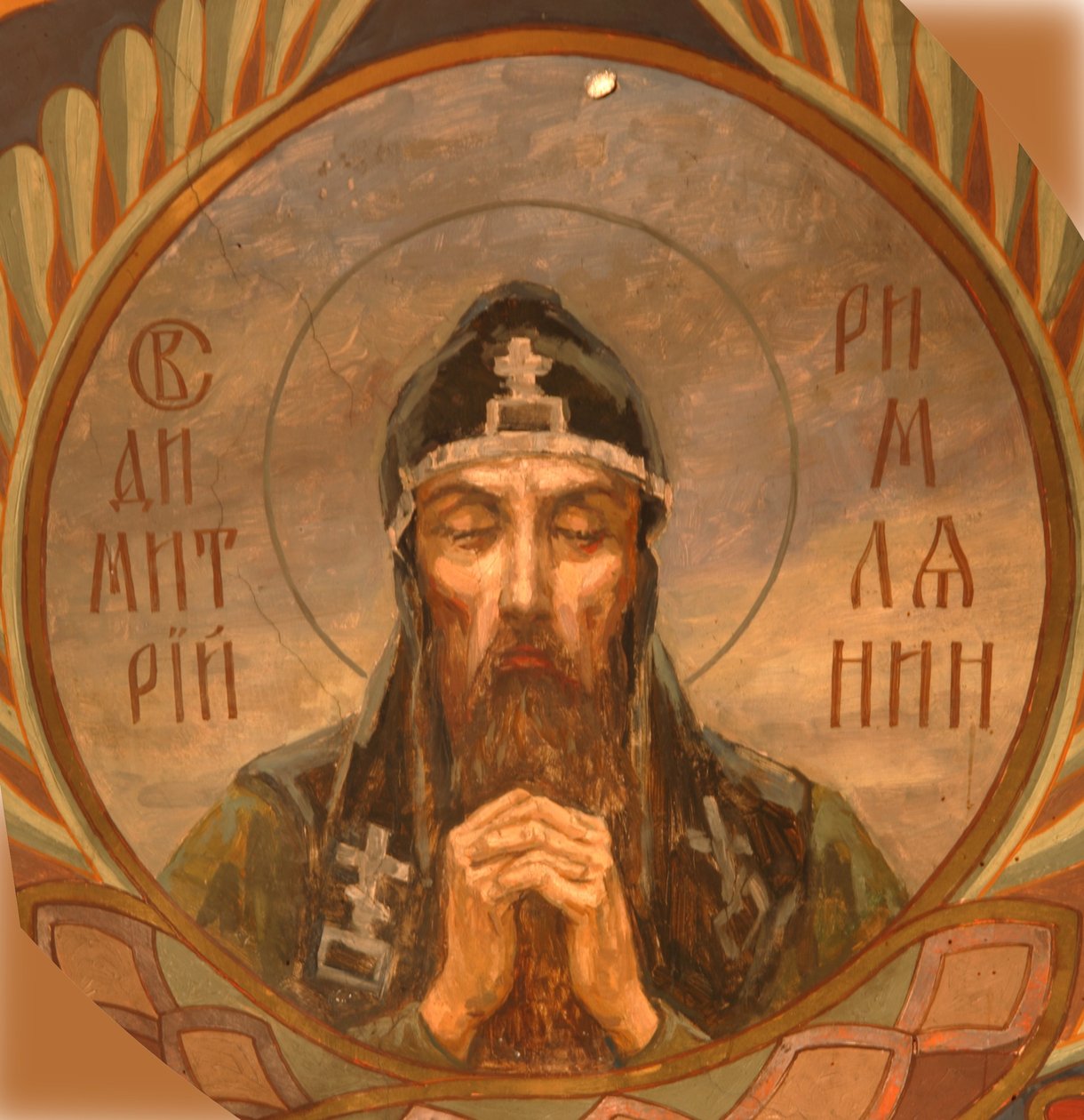Pyhä Demetrius Aleksandrialainen, 1885-1896 tekijältä Viktor Mikhaylovich Vasnetsov