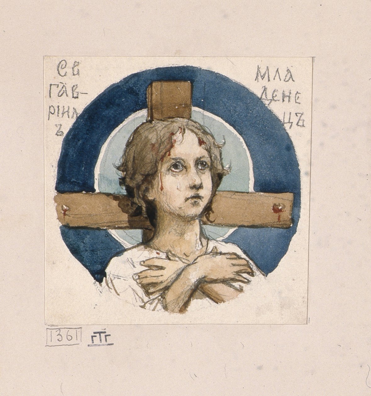 Pyhä Gavriil Belostokilainen. Tutkimus freskoille Kiovan Pyhän Vladimirin katedraalissa, 1884-1889 tekijältä Viktor Mikhaylovich Vasnetsov