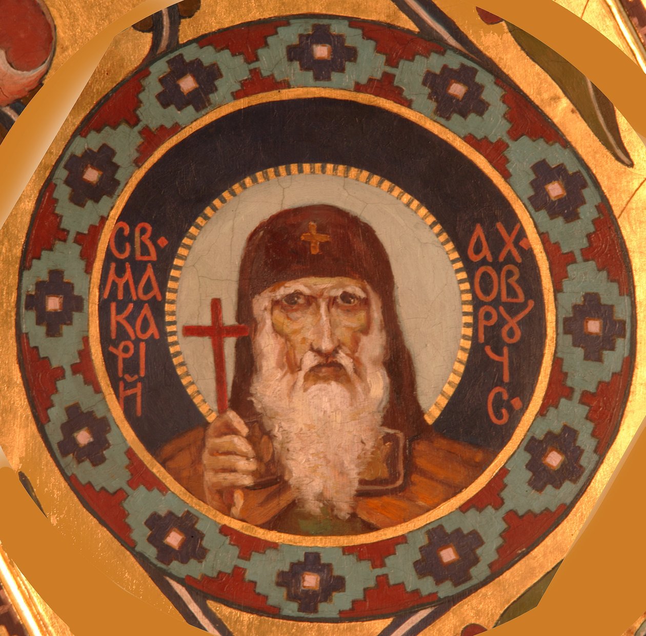 Pyhä Macarius Unzhalainen, 1885-1896 tekijältä Viktor Mikhaylovich Vasnetsov