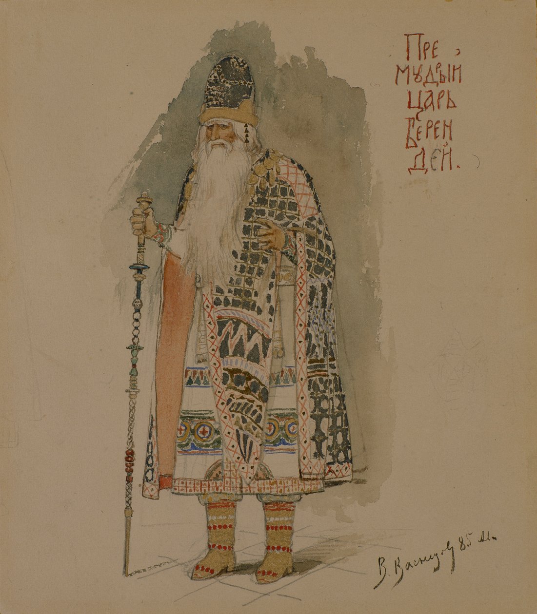 Tsaari Berendey. Pukusuunnittelu N. Rimski-Korsakovin oopperaan Snow Maiden, 1885 tekijältä Viktor Mikhaylovich Vasnetsov
