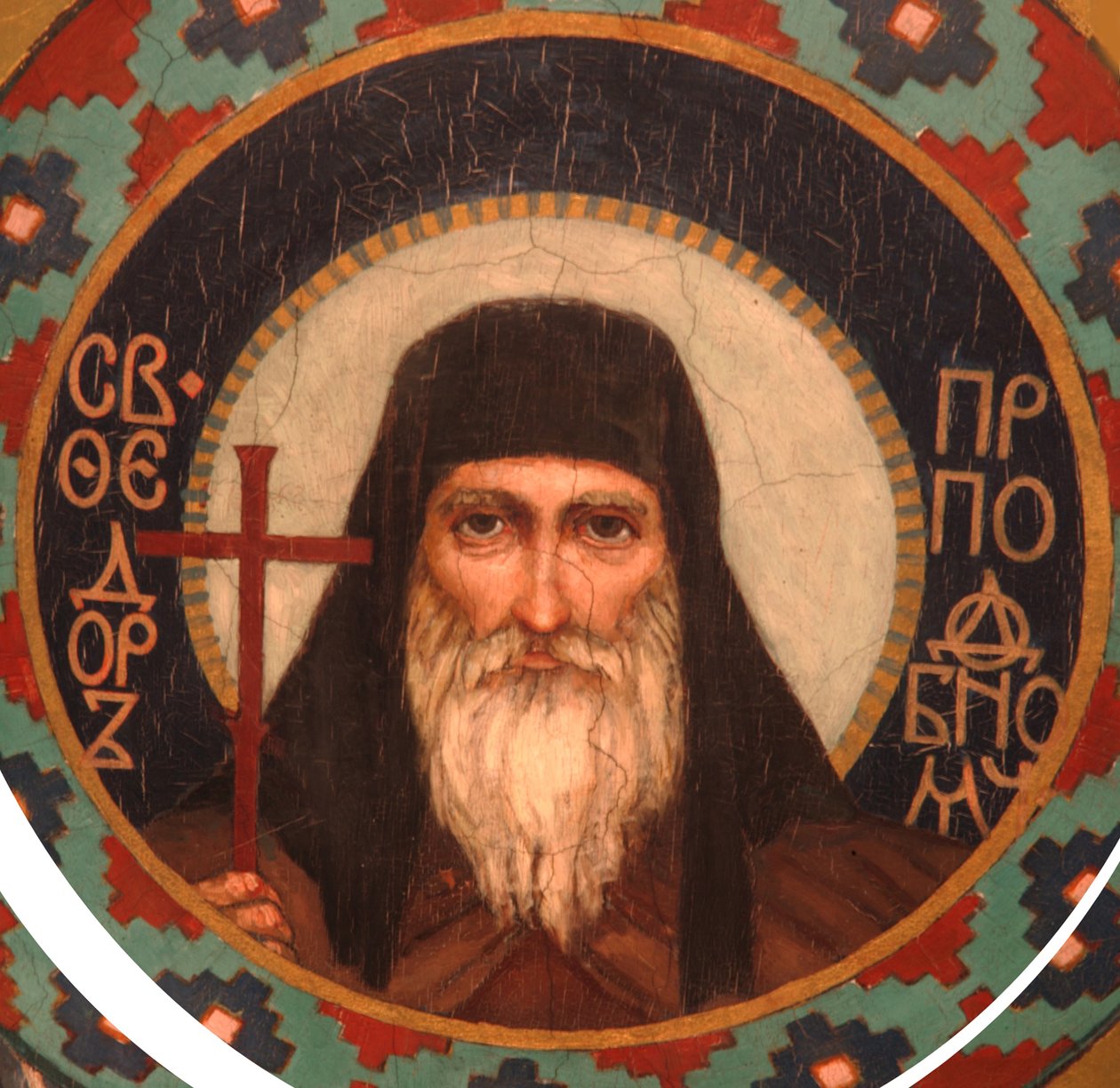 Kunnianarvoisa Theodore, Ostrogin prinssi, Kiovan luolien ihmetyöläinen, 1885-1896 tekijältä Viktor Mikhaylovich Vasnetsov