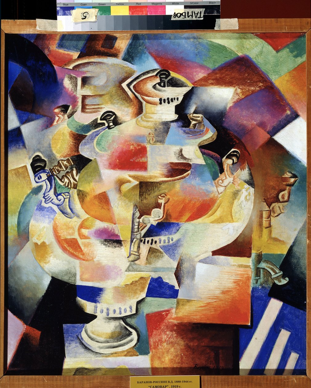 Samovar. 1919 (öljy puulle) tekijältä Daniel Vladimir Baranoff Rossine