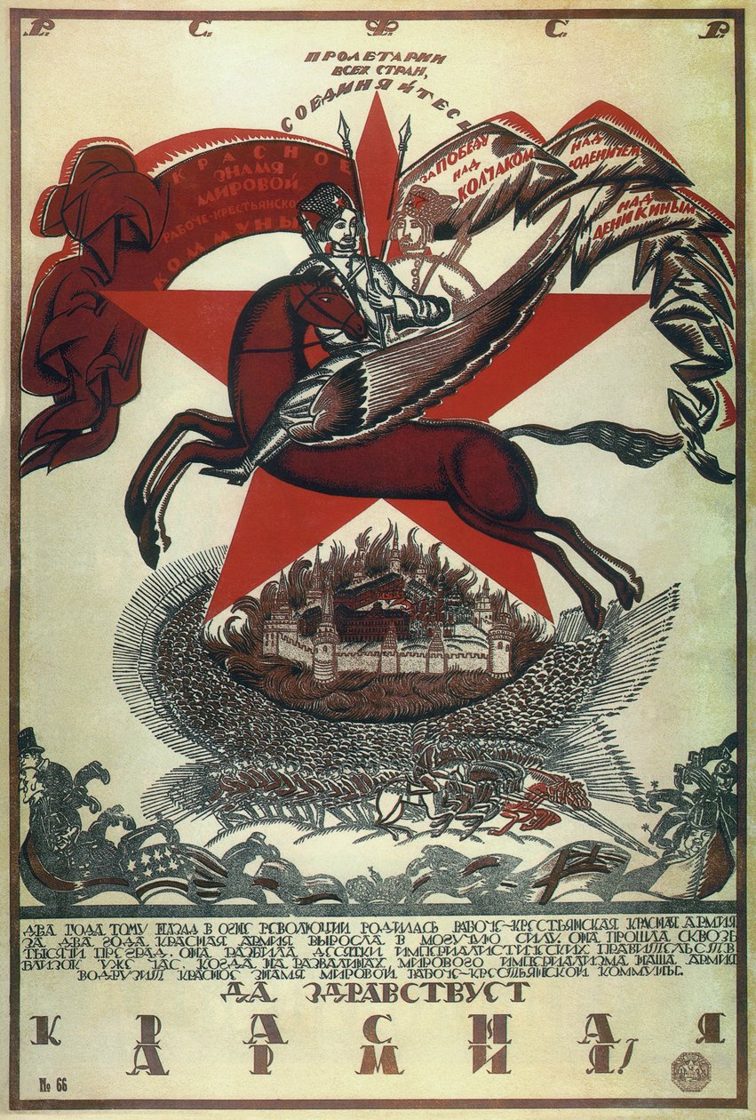 Eläköön puna-armeija!, 1920 tekijältä Vladimir Ivanovich Fidman