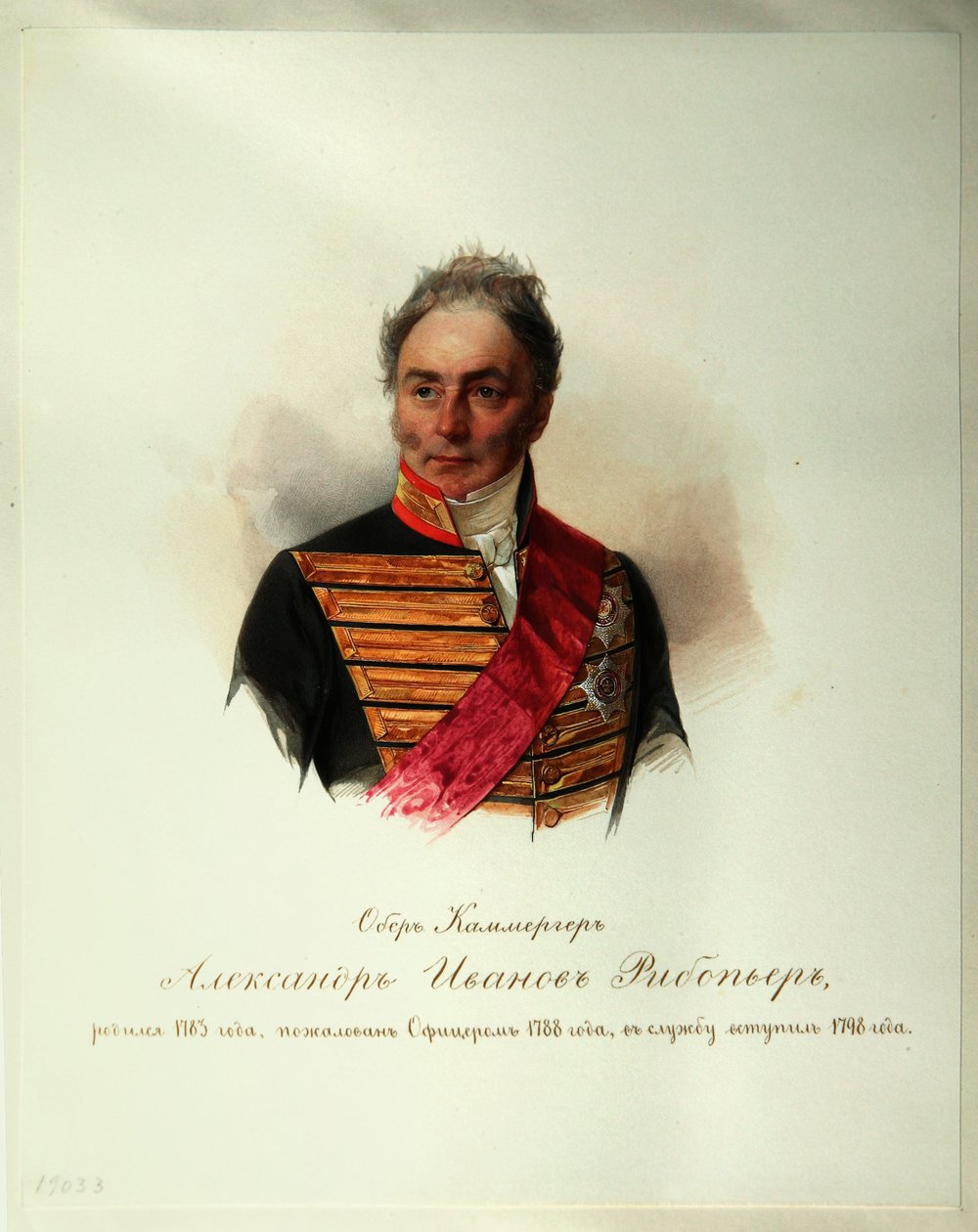 Aleksanteri Ivanovitš Ribeaupierren (1781-1865) muotokuva (Keisarillisen hevosvartijoiden albumista) - Hau (Gau), Vladimir Ivanovich (1816-1895) - 1846-1849 - Vesiväri paperille - Venäjän kirjallisuuden instituutti IRLI (Puškin- talo), Pietari tekijältä Vladimir Ivanovich Hau