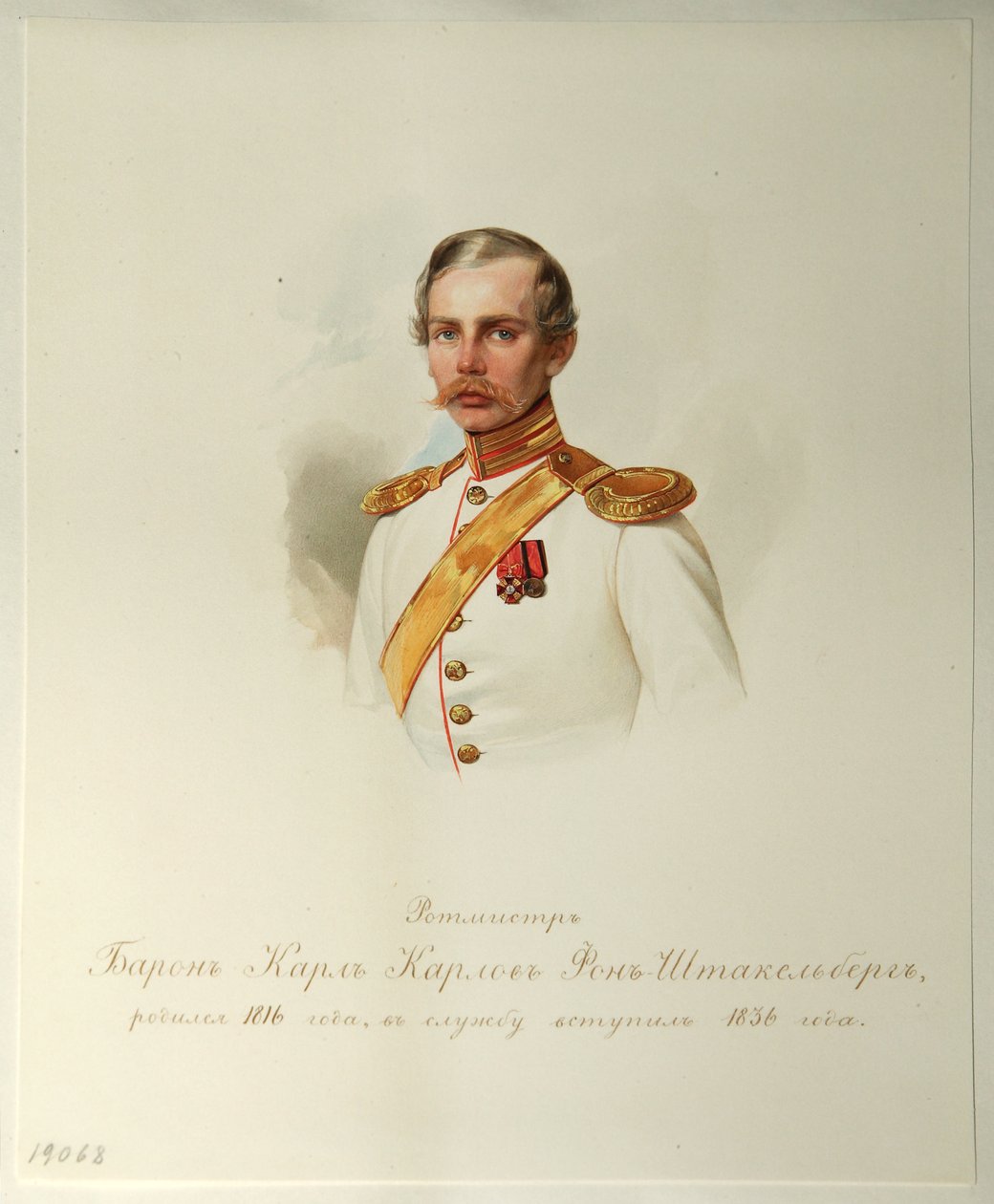 Paroni Karl Karlovich von Stackelbergin (1816-1887) muotokuva (Keisarillisen hevosvartijoiden albumista) - Hau (Gau), Vladimir Ivanovich (1816-1895) - 1846-1849 - Akvarelli paperille - Venäläisen kirjallisuuden instituutti IRLI ( Pushkin-talo), Pietari tekijältä Vladimir Ivanovich Hau