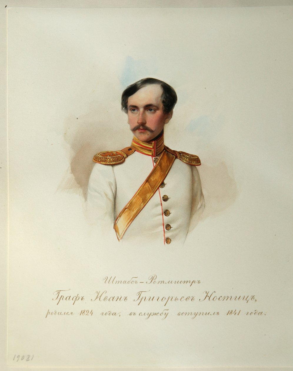 Muotokuva kreivi Ivan Grigorjevitš von Nostitzista (1824-1905) (Keisarillisen hevosvartijoiden albumista) - Hau (Gau), Vladimir Ivanovich (1816-1895) - 1846-1849 - Akvarelli paperille - Venäläisen kirjallisuuden instituutti IRLI ( Pushkin-talo), Pietari tekijältä Vladimir Ivanovich Hau