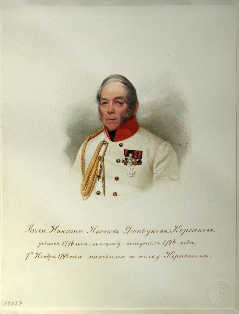 Kreivi Nikita Ivanovitš Dondukov-Korsakovin (1776-1857) muotokuva (Keisarillisen hevosvartijoiden albumista) - Hau (Gau), Vladimir Ivanovitš (1816-1895) - 1846-1849 - Akvarelli paperille - Venäläisen kirjallisuuden instituutti IRLI (Pushkin-talo), Pietari tekijältä Vladimir Ivanovich Hau