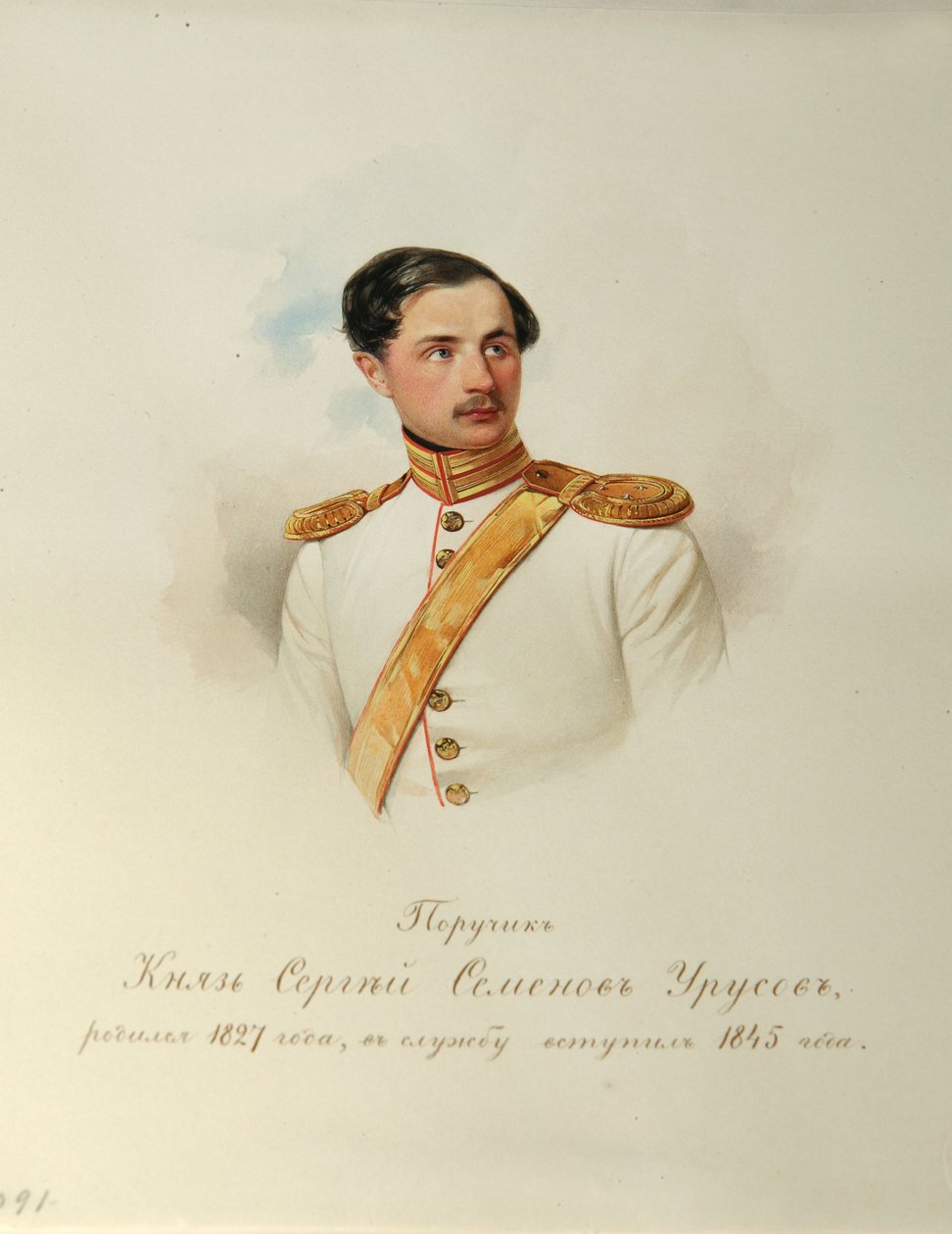 Kreivi Sergei Semjonovitš Urusovin (1827-1897) muotokuva (Keisarillisen hevosvartijoiden albumista) - Hau (Gau), Vladimir Ivanovitš (1816-1895) - 1846-1849 - Akvarelli paperille - Venäläisen kirjallisuuden instituutti IRLI (Pushkin) -talo), Pietari tekijältä Vladimir Ivanovich Hau