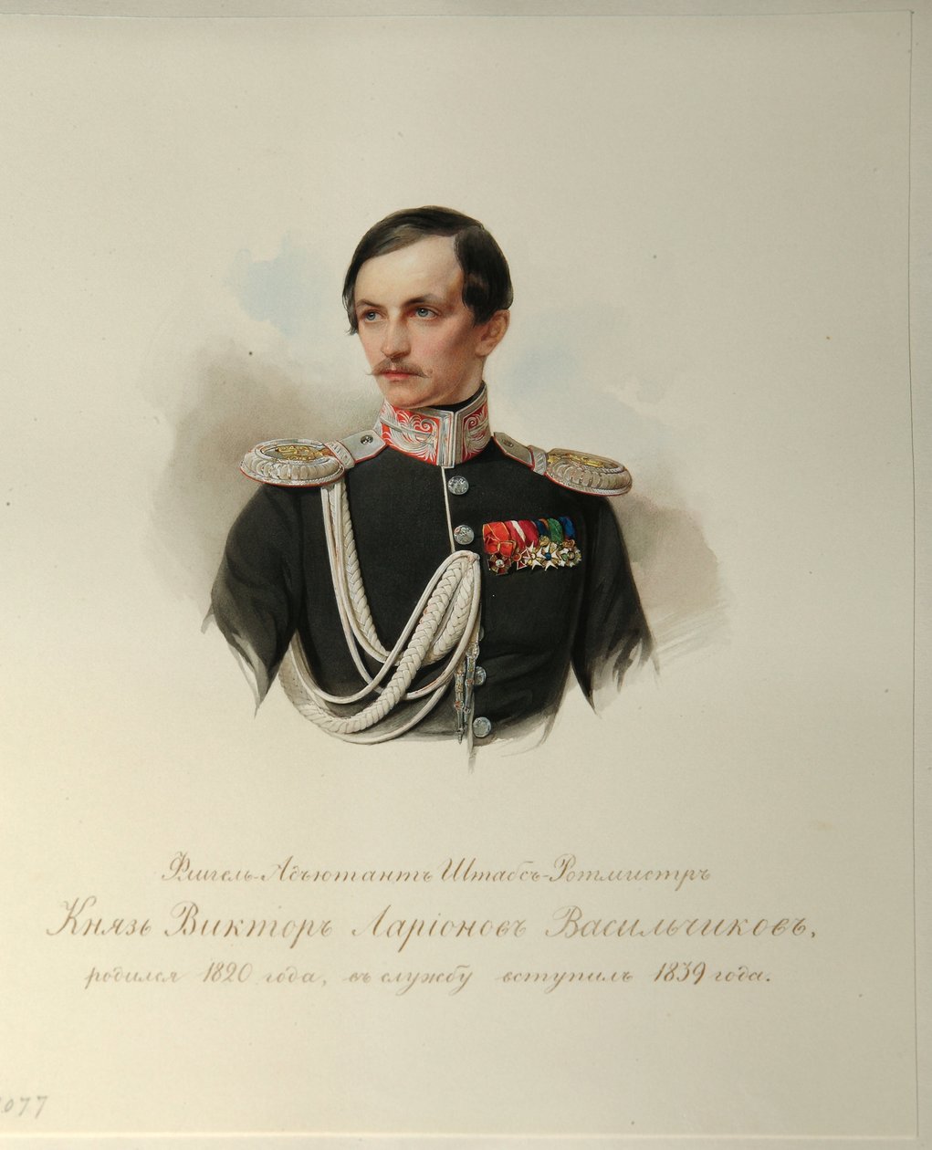 Muotokuva kreivi Viktor Illarionovich Vasilchikovista (1820-1878) (Keisarillisen hevosvartijoiden albumista) - Hau (Gau), Vladimir Ivanovich (1816-1895) - 1846-1849 - Vesiväri paperille - Venäjän kirjallisuuden instituutti IRLI (Pushkin) -talo), Pietari tekijältä Vladimir Ivanovich Hau