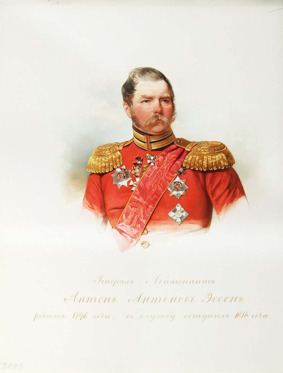 Kenraali Anton Antonovich von Essenin (1797-1863) muotokuva (Keisarillisen hevosvartijoiden albumista) - Hau (Gau), Vladimir Ivanovich (1816-1895) - 1846-1849 - Akvarelli paperille - Venäläisen kirjallisuuden instituutti IRLI ( Pushkin-talo), Pietari tekijältä Vladimir Ivanovich Hau