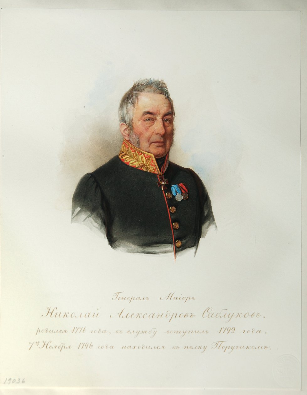 Kenraali Nikolai Aleksandrovitš Sablukovin (1776-1848) muotokuva (Keisarillisen hevosvartijoiden albumista) - Hau (Gau), Vladimir Ivanovich (1816-1895) - 1846-1849 - Akvarelli paperille - Venäjän kirjallisuuden instituutti IRLI (Puškin) -talo), Pietari tekijältä Vladimir Ivanovich Hau