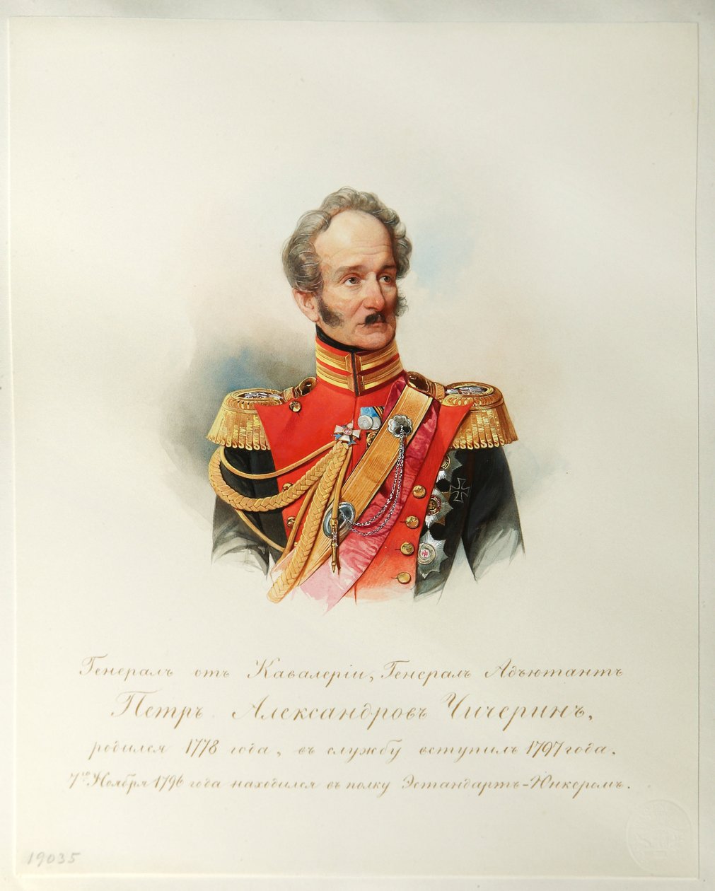 Kenraali Pjotr Aleksandrovitš Chicherinin muotokuva (Keisarillisen hevosvartijoiden albumista) - Hau (Gau), Vladimir Ivanovitš (1816-1895) - 1846-1849 - Akvarelli paperille - Venäjän kirjallisuuden instituutti IRLI (Pushkin-talo), St. Pietari tekijältä Vladimir Ivanovich Hau