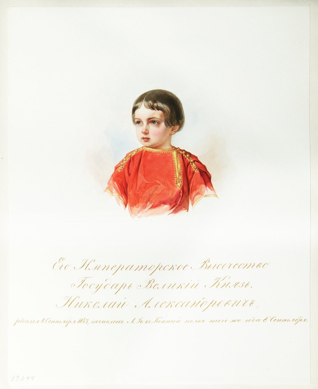 Muotokuva Venäjän Tsarevitš Nikolai Aleksandrovitšista (1843-1865) (Keisarillisen hevosvartijoiden albumista) - Hau (Gau), Vladimir Ivanovich (1816-1895) - 1846-1849 - Akvarelli paperille - Venäjän kirjallisuuden instituutti IRLI ( Pushkin-talo), St Peters tekijältä Vladimir Ivanovich Hau