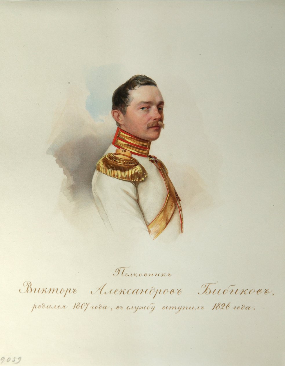 Viktor Aleksandrovitš Bibikovin (1807-1883) muotokuva (Keisarillisen hevosvartijoiden albumista) - Hau (Gau), Vladimir Ivanovitš (1816-1895) - 1846-1849 - Akvarelli paperille - Venäläisen kirjallisuuden instituutti IRLI (Pushkin- talo), Pietari tekijältä Vladimir Ivanovich Hau