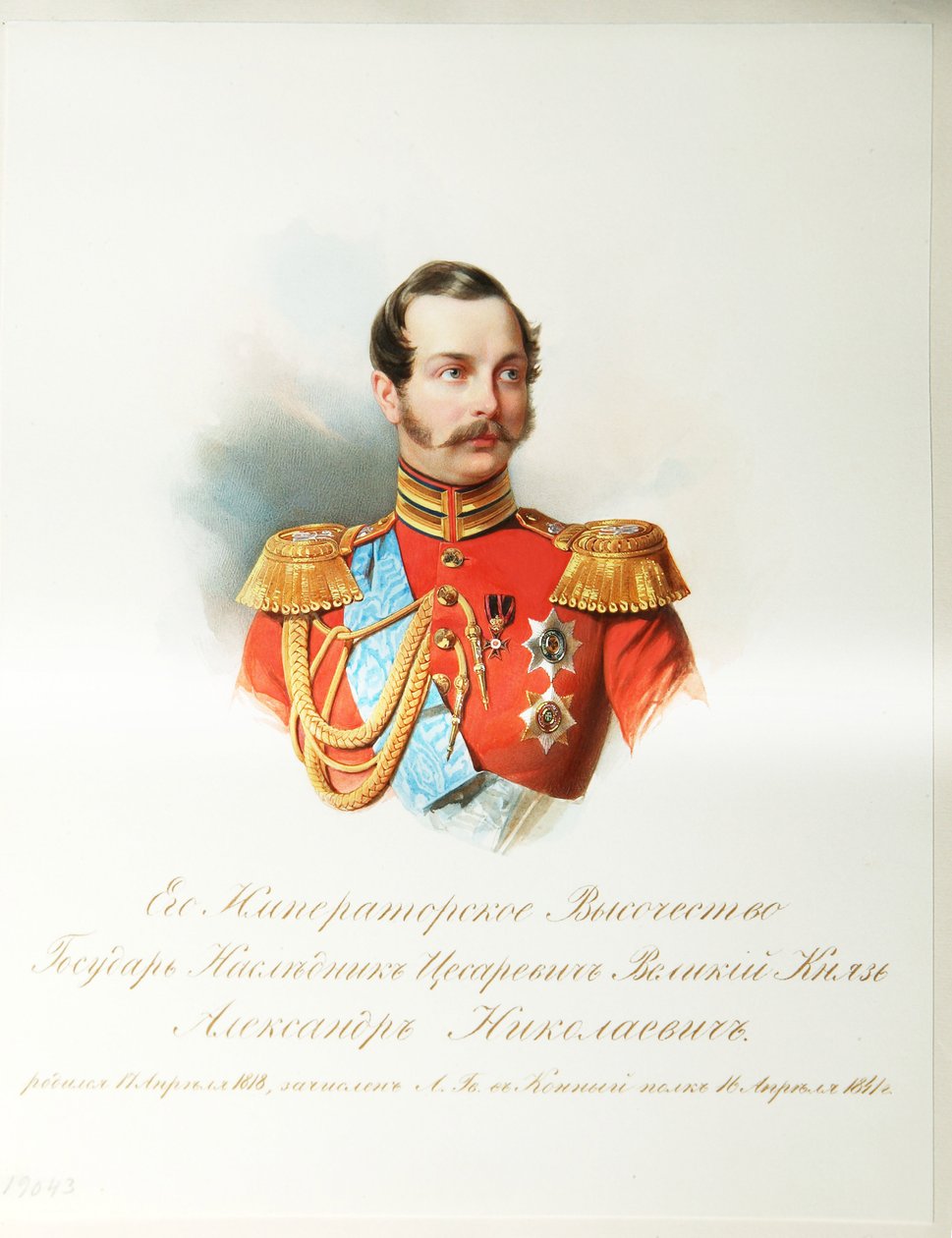 Kruununprinssi Aleksandr Nikolajevitšin (1818-1881) muotokuva (Keisarillisen hevosvartijoiden albumista) - Hau (Gau), Vladimir Ivanovitš (1816-1895) - 1846-1849 - Akvarelli paperille - Venäjän kirjallisuuden instituutti IRLI ( Pushkin-talo), Pietari tekijältä Vladimir Ivanovich Hau