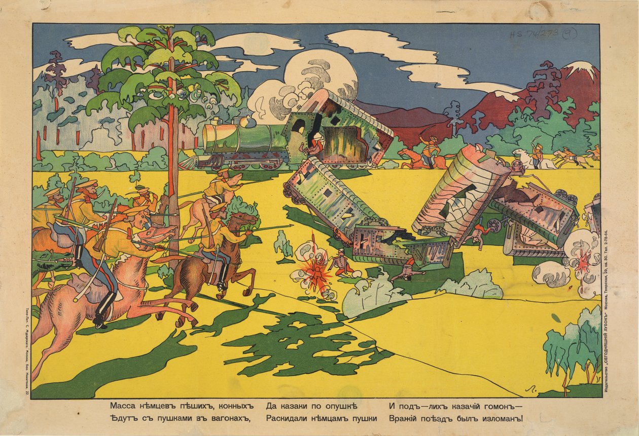 "Moltes tropes de terra, artilleria i cavalleria alemanyes anaven en tren, però els cosacs van fer una incursió i van aixafar els alemanys finlandesos. tekijältä Vladimir Mayakovsky