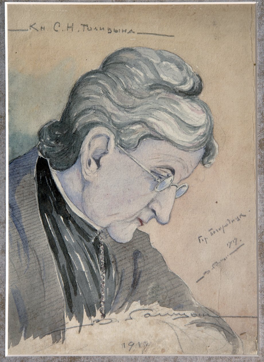 Muotokuva kreivitär Sofia Nikolajevna Golitsynasta (1851-1925), s. Deljanova - Vladimir Mihailovich Golitsynin (1847-1932) teos, guassi pahville (21x18,4 cm) tekijältä Vladimir Mikhailovich Golitsyn
