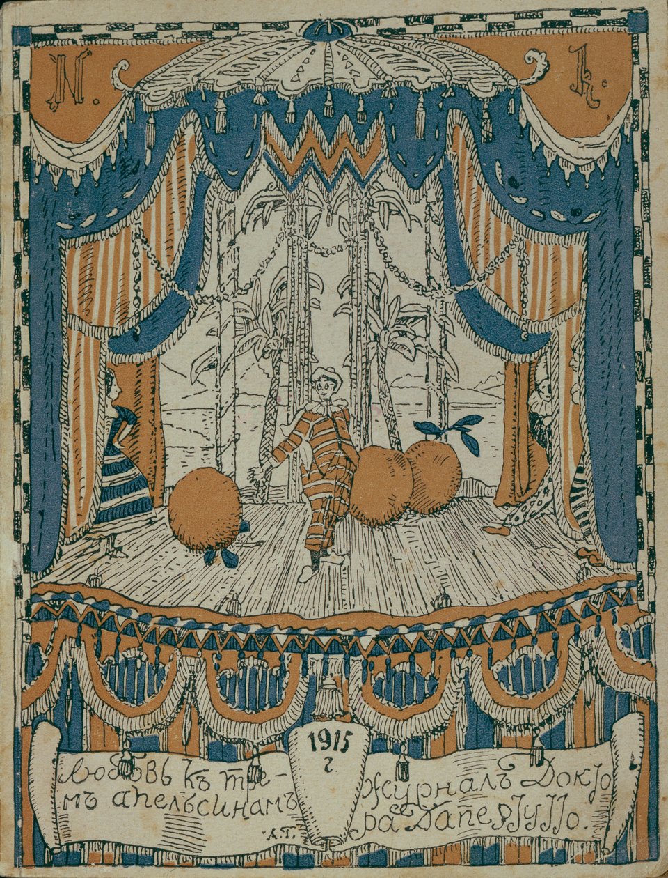 Ohjelmasivun luonnos C. Gozzin näytelmään Rakkaus kolmeen appelsiiniin, 1915 tekijältä Vsevolod Emilyevich Meyerhold